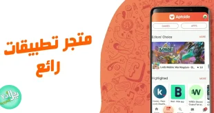تحميل ابتويد Aptoide